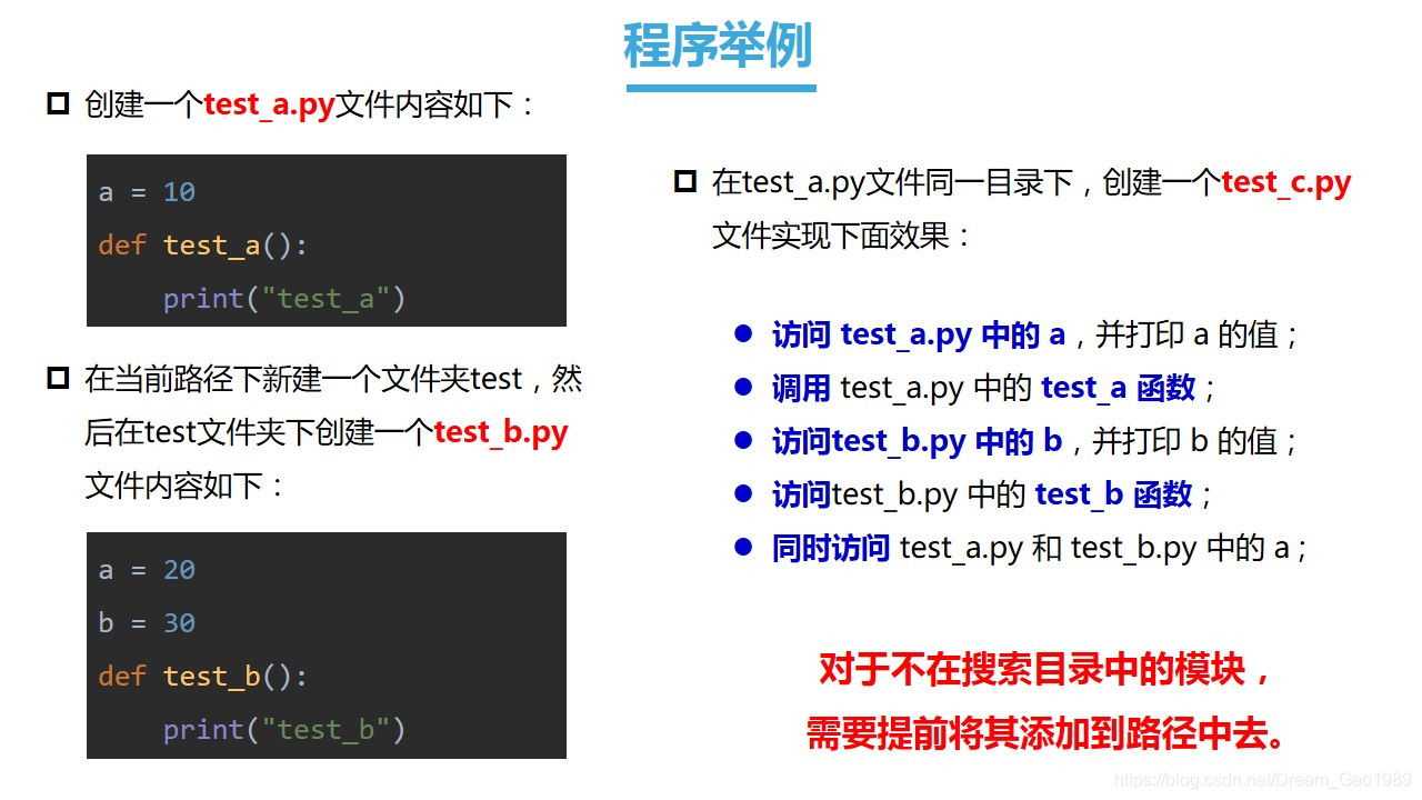 python导入shap Python导入数学库_机器学习