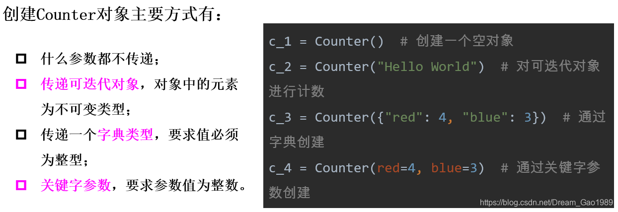 python导入shap Python导入数学库_python_11