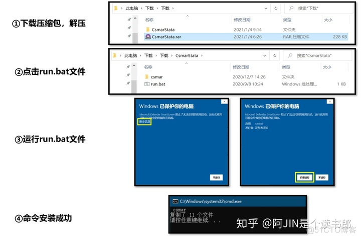 为什么stata运行时显示未下载Java stata命令下载不下来_查询数据库前十条数据