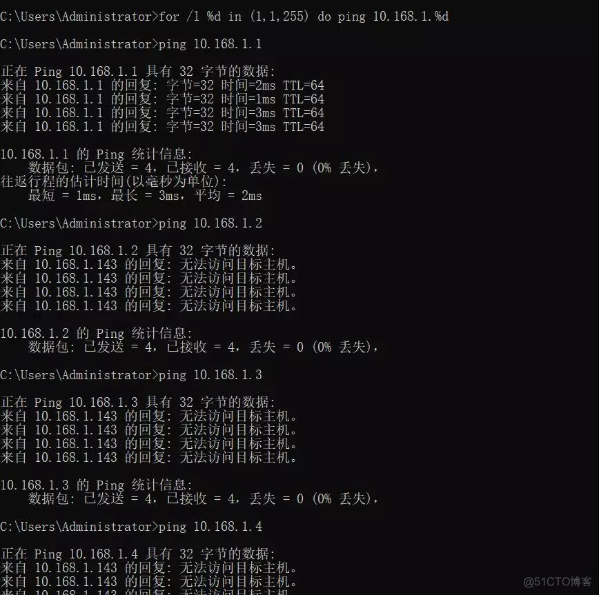 从ping网结果判断ping网成功 python 怎么使用ping命令测试网络_linux_06