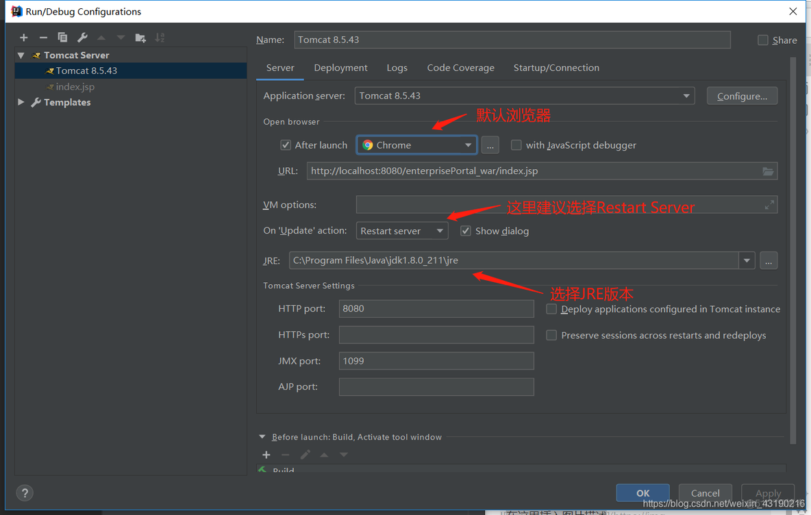 安装了idea后是否需要安装Android Studio idea安装后需要做哪些配置_工具栏_10