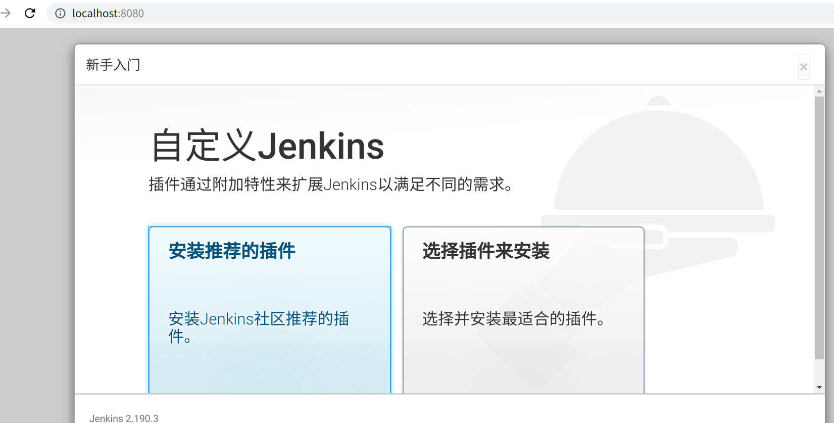 jenkins配置跳板机 jenkins自动部署前端_前端_03