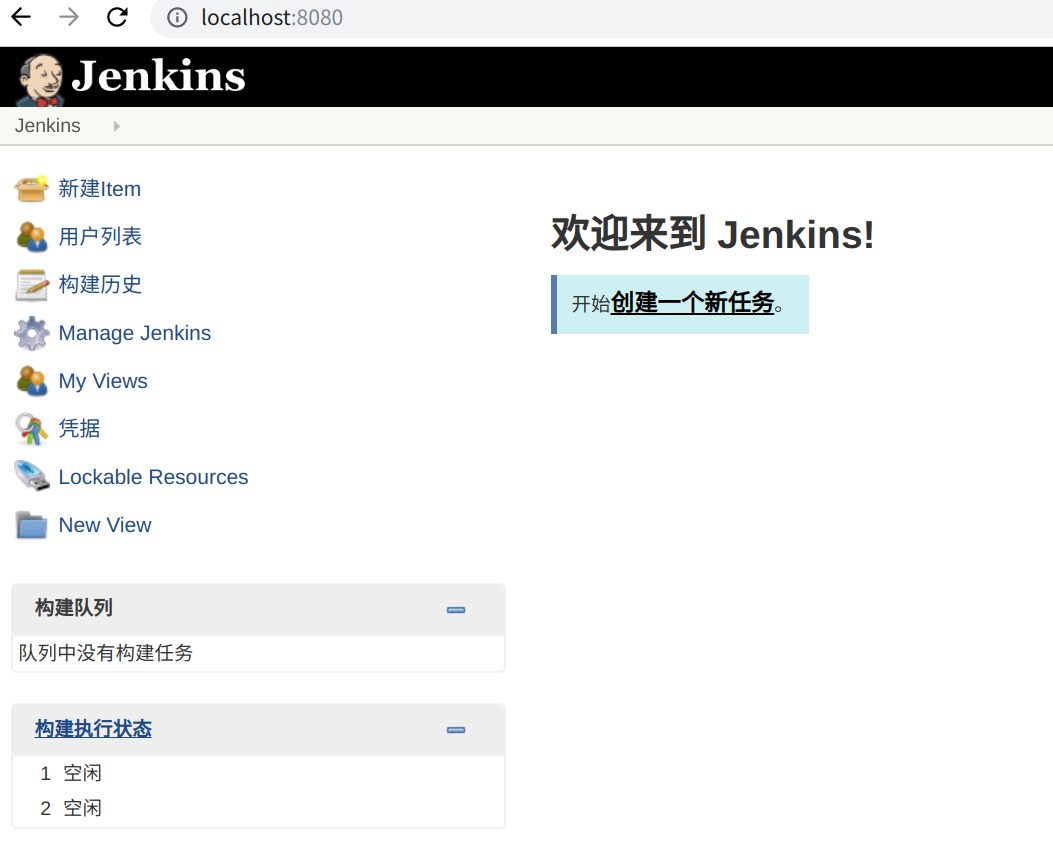 jenkins配置跳板机 jenkins自动部署前端_jenkins_07