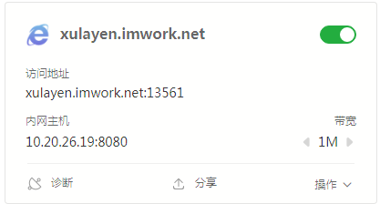 jenkins配置跳板机 jenkins自动部署前端_jenkins配置跳板机_13