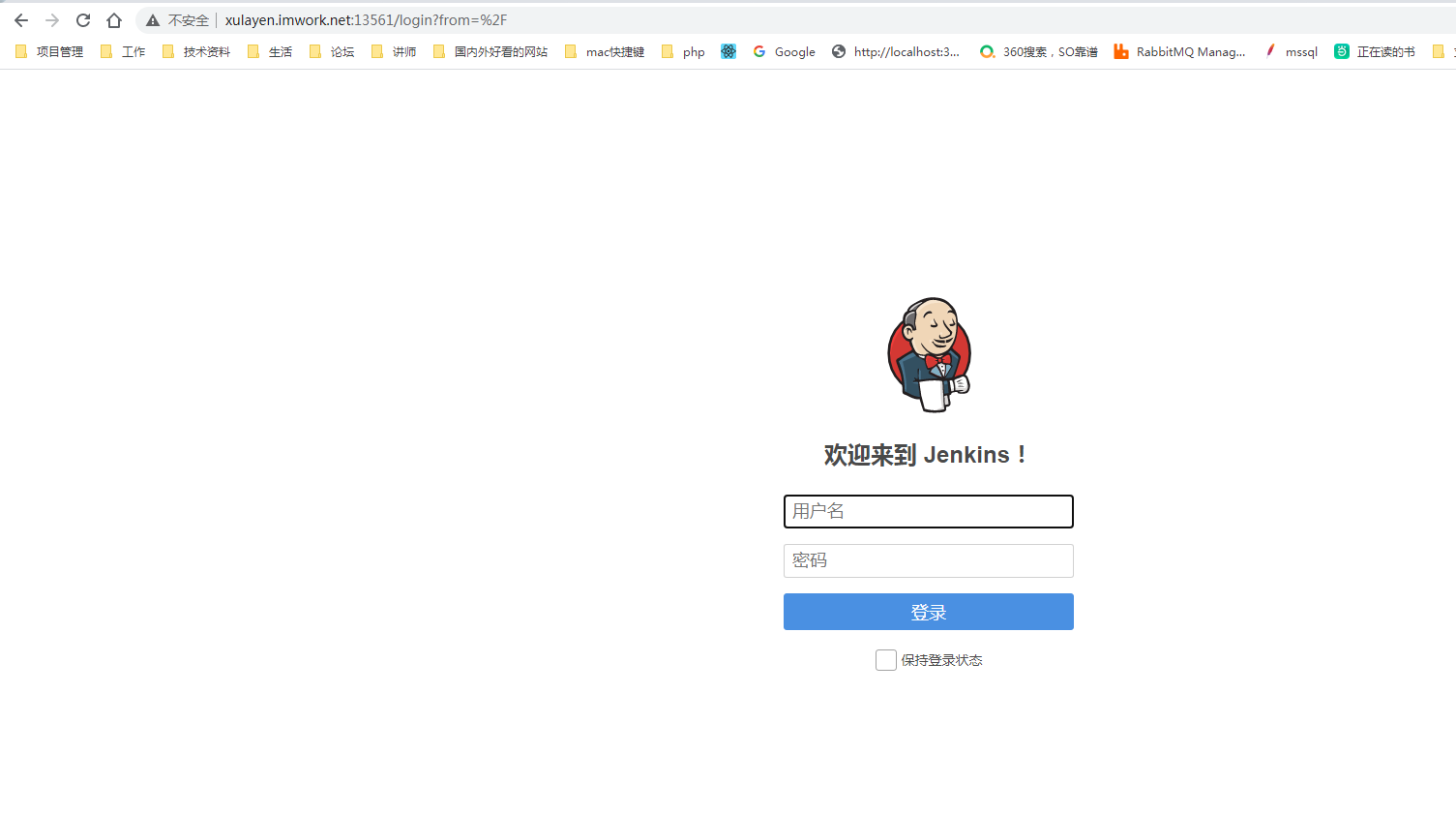 jenkins配置跳板机 jenkins自动部署前端_jenkins配置跳板机_14