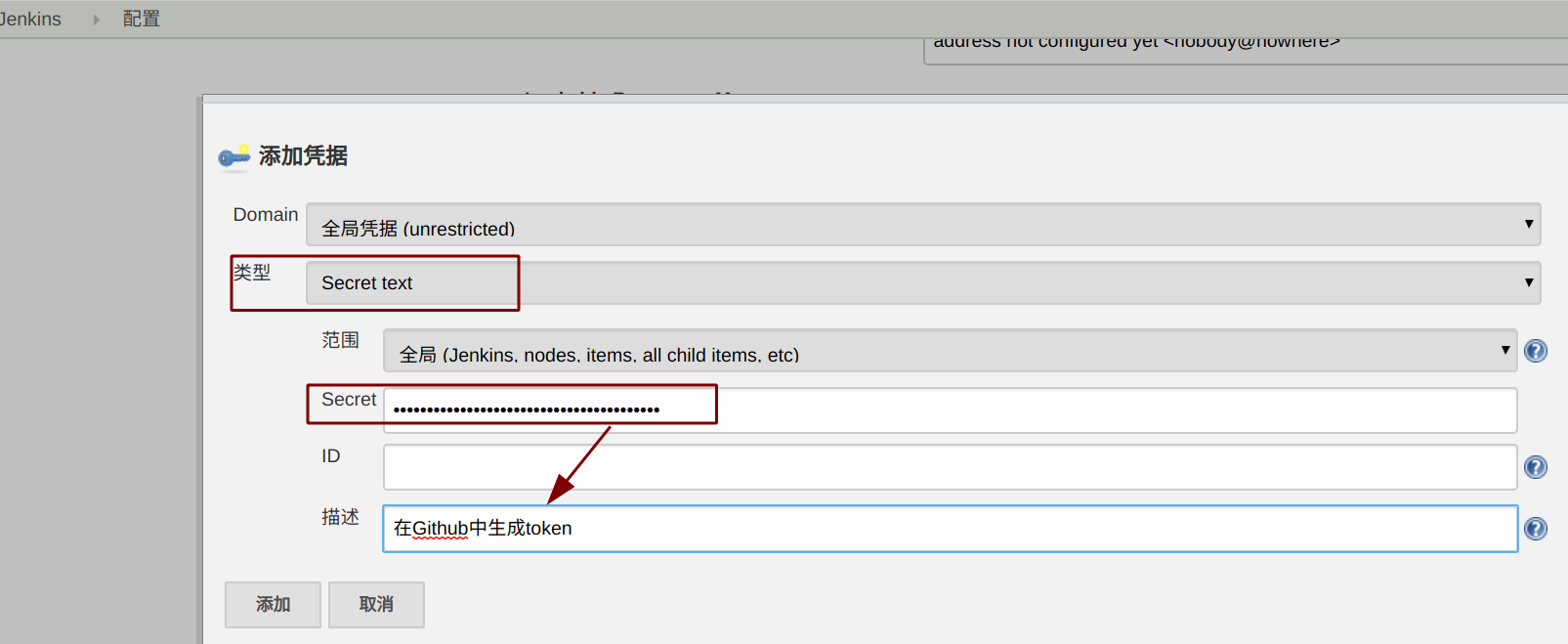 jenkins配置跳板机 jenkins自动部署前端_jenkins配置跳板机_21