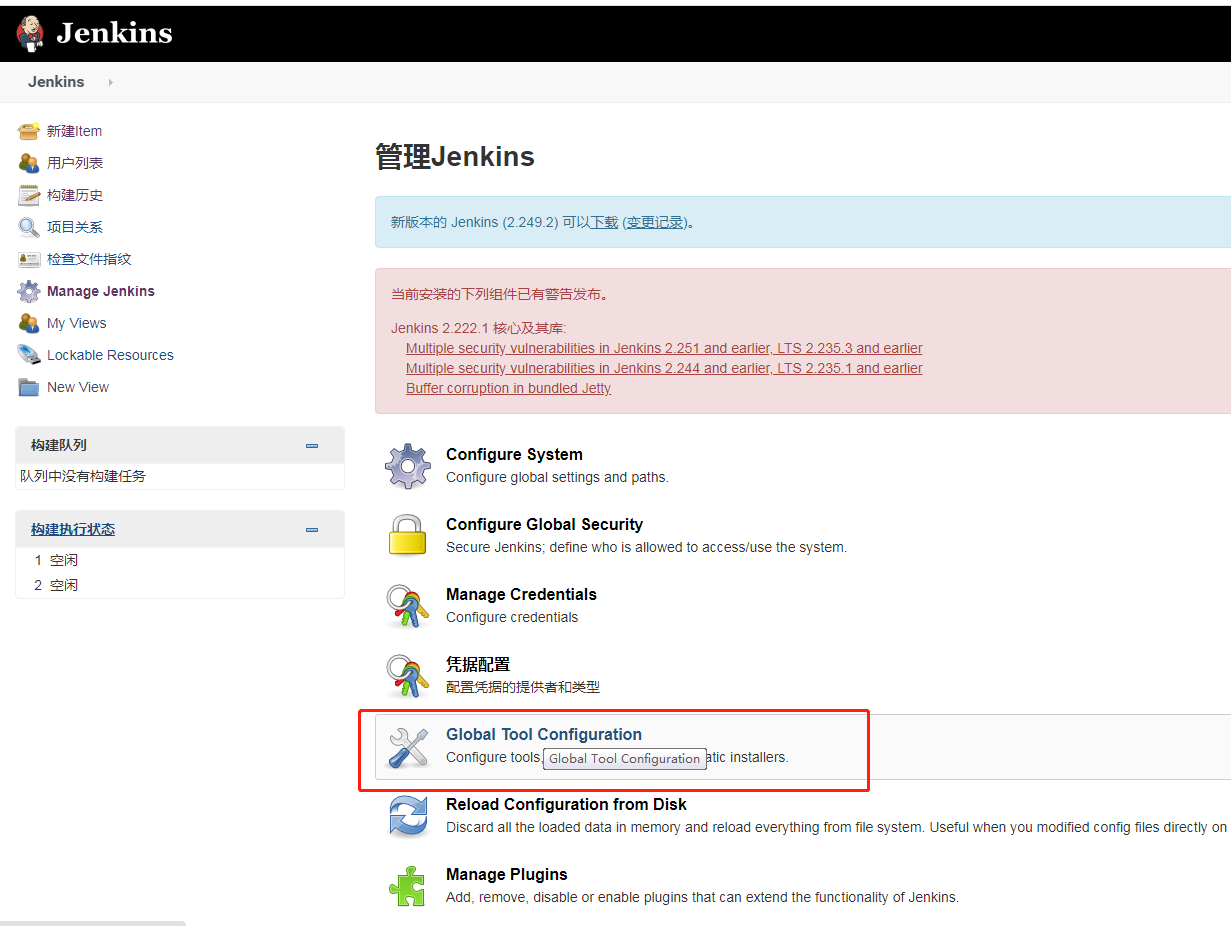 jenkins配置跳板机 jenkins自动部署前端_jenkins_23