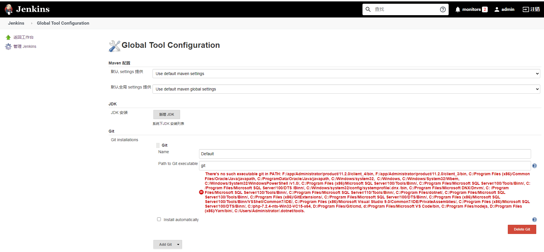 jenkins配置跳板机 jenkins自动部署前端_运维_24