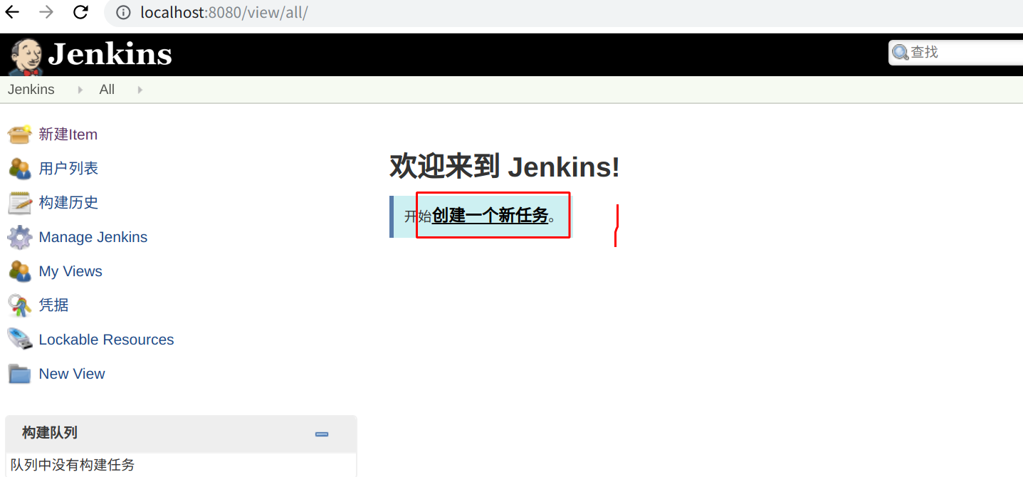 jenkins配置跳板机 jenkins自动部署前端_jenkins配置跳板机_26