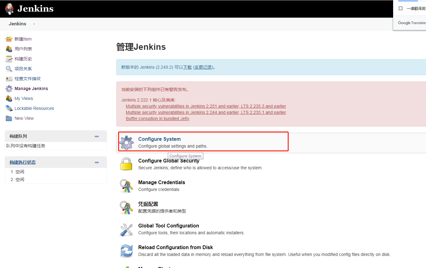 jenkins配置跳板机 jenkins自动部署前端_前端_33