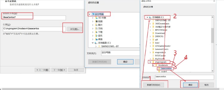 centos8怎么调整字体 centos怎么设置字体大小_指定的文件不是虚拟磁盘 没有快照_08