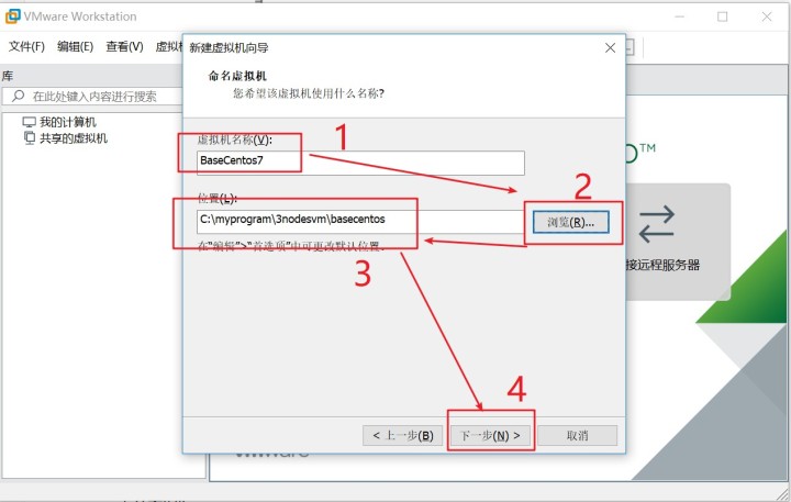 centos8怎么调整字体 centos怎么设置字体大小_虚拟机centos7启动无法识别磁盘_10