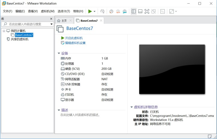 centos8怎么调整字体 centos怎么设置字体大小_centos8怎么调整字体_13