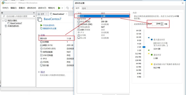 centos8怎么调整字体 centos怎么设置字体大小_centos7调节虚拟机字体_14