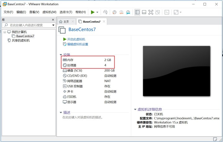 centos8怎么调整字体 centos怎么设置字体大小_centos8怎么调整字体_17