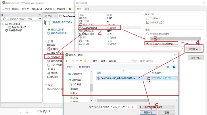 centos8怎么调整字体 centos怎么设置字体大小_指定的文件不是虚拟磁盘 没有快照_18