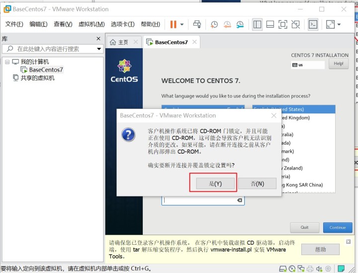 centos8怎么调整字体 centos怎么设置字体大小_centos8怎么调整字体_23