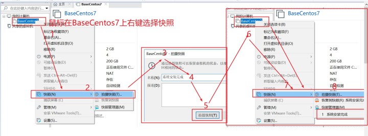 centos8怎么调整字体 centos怎么设置字体大小_虚拟机centos7启动无法识别磁盘_35