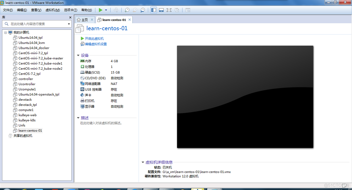 centos7 keepalived 安装 centos7.2安装_4G_08