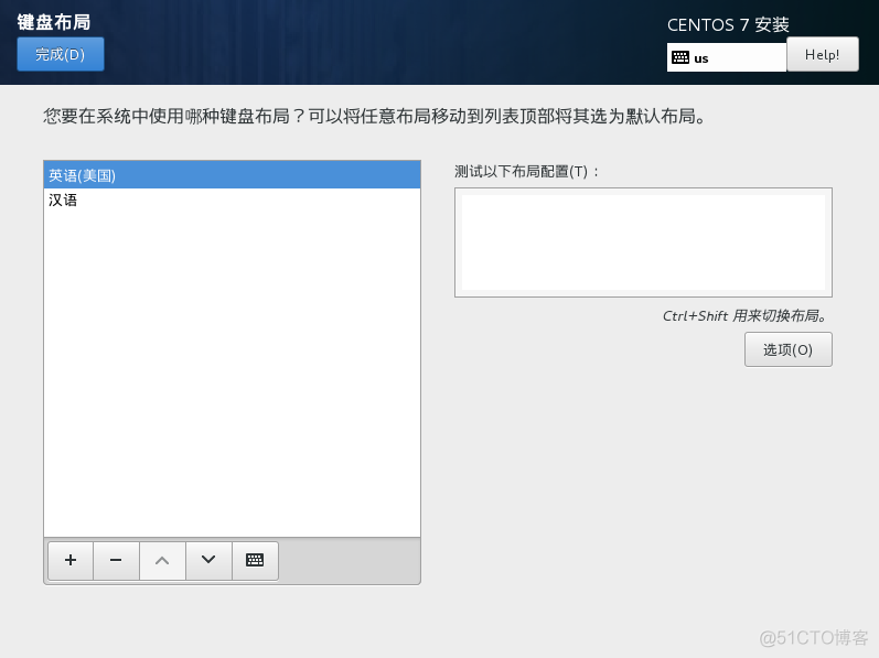 centos7 keepalived 安装 centos7.2安装_linux_14