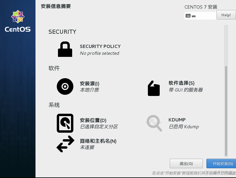 centos7 keepalived 安装 centos7.2安装_重启_22