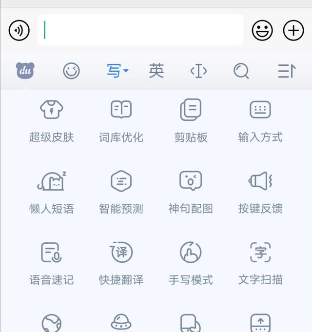 android13输入法应用 android输入法推荐_手机上最好用的五笔输入法_03