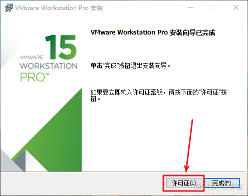 多台物理机虚拟化的技术 vmware多台物理机虚拟成一台_运维_08