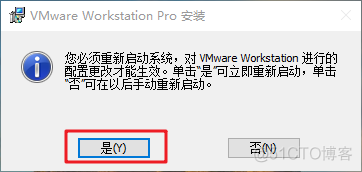 多台物理机虚拟化的技术 vmware多台物理机虚拟成一台_windows_12