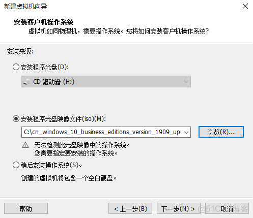 多台物理机虚拟化的技术 vmware多台物理机虚拟成一台_windows_15