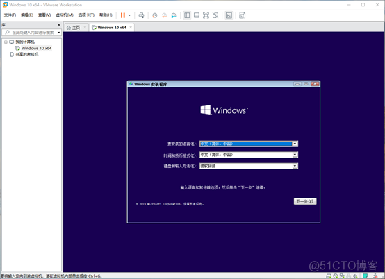 多台物理机虚拟化的技术 vmware多台物理机虚拟成一台_windows_25