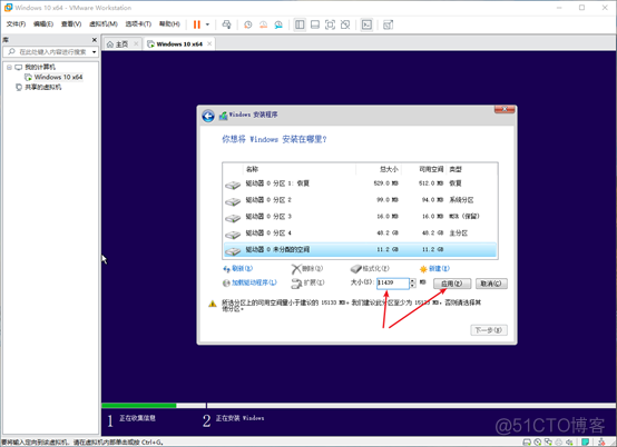 多台物理机虚拟化的技术 vmware多台物理机虚拟成一台_运维_34