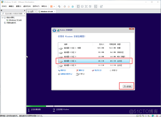 多台物理机虚拟化的技术 vmware多台物理机虚拟成一台_多台物理机虚拟化的技术_35