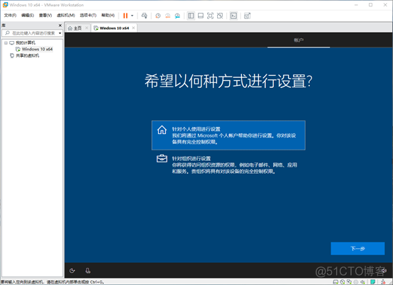 多台物理机虚拟化的技术 vmware多台物理机虚拟成一台_vmware_40