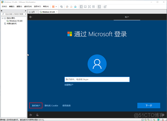 多台物理机虚拟化的技术 vmware多台物理机虚拟成一台_windows_41