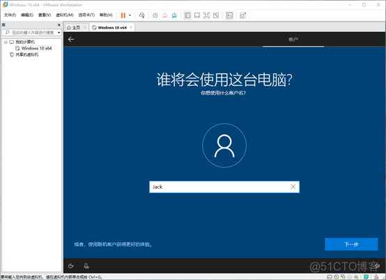 多台物理机虚拟化的技术 vmware多台物理机虚拟成一台_windows_43