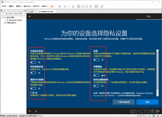 多台物理机虚拟化的技术 vmware多台物理机虚拟成一台_vmware_47