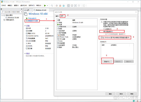 多台物理机虚拟化的技术 vmware多台物理机虚拟成一台_服务器_55