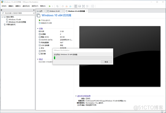 多台物理机虚拟化的技术 vmware多台物理机虚拟成一台_运维_72