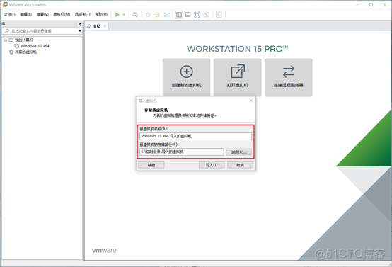 多台物理机虚拟化的技术 vmware多台物理机虚拟成一台_运维_75