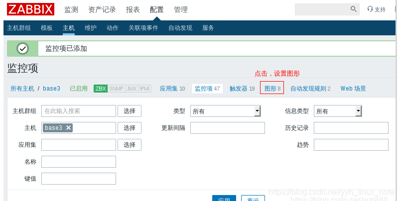 zabbix监控nginx状态 zabbix监控nginx哪些内容_nginx_09