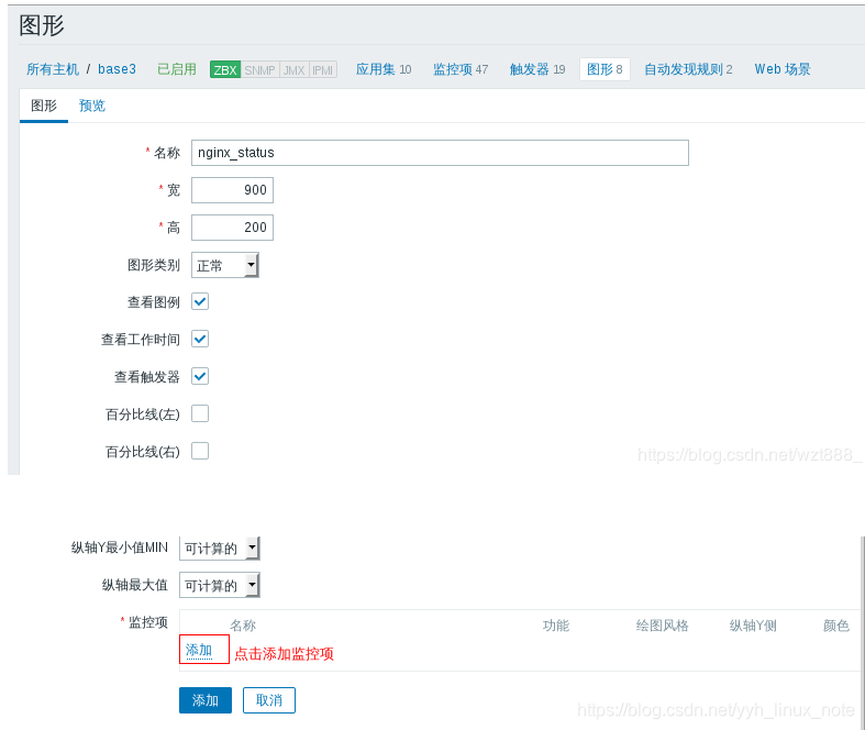 zabbix监控nginx状态 zabbix监控nginx哪些内容_监控方式_11