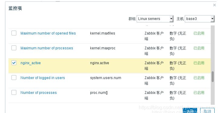 zabbix监控nginx状态 zabbix监控nginx哪些内容_nginx_12