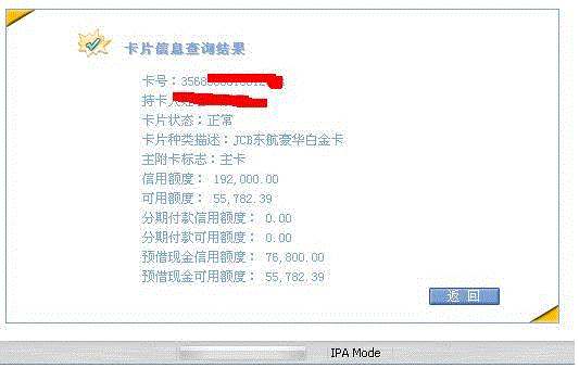 性能对比 hbase clickhouse 性能对比报告_网银_23