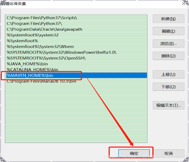 是否Maven项目 maven 项目_maven_02