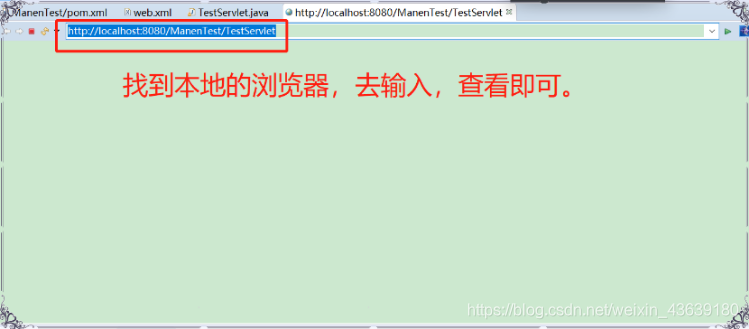 是否Maven项目 maven 项目_xml_17