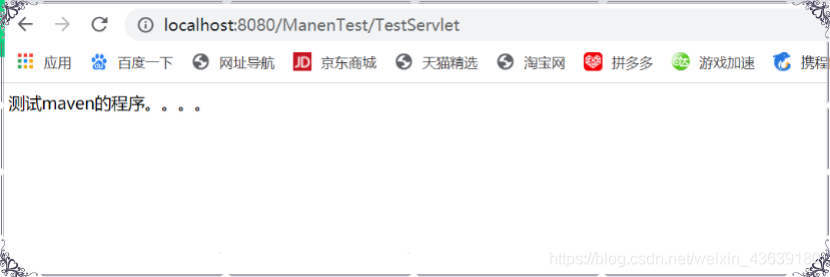 是否Maven项目 maven 项目_eclipse_18