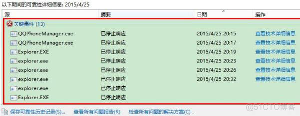 portainer 显示services资源使用情况 资源服务器未响应_资源管理器_05