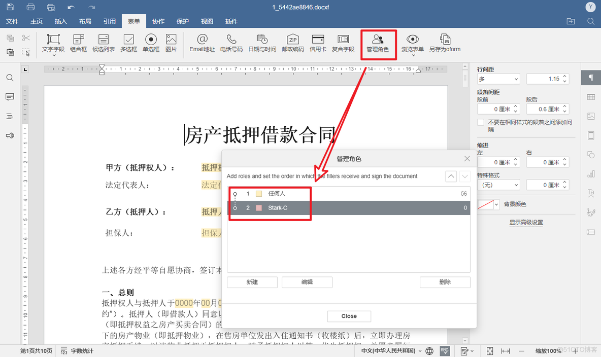 onlyoffice 集成到springboot vue项目中 onlyoffice 开源_github_14