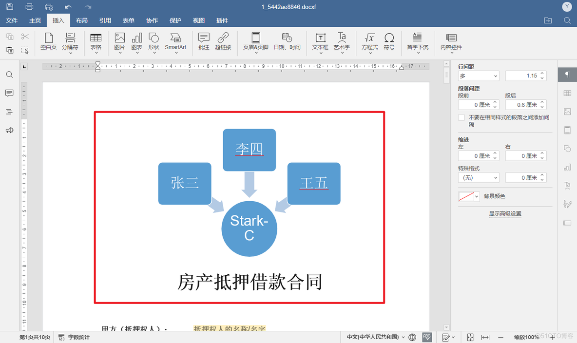 onlyoffice 集成到springboot vue项目中 onlyoffice 开源_表单_19