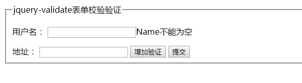 jquery form 设置src jquery form validate_jquery form 设置src_09